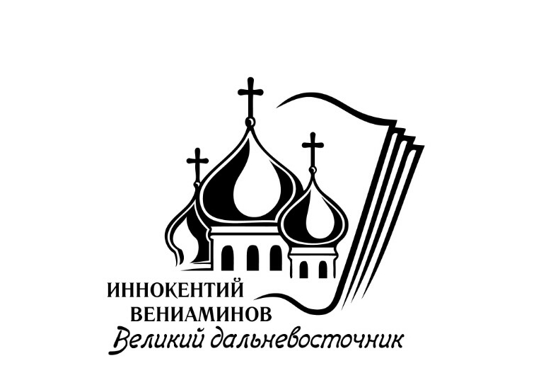 Автор логотипа конференции Ю. Тихонова